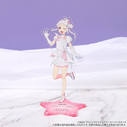 『ラブライブ!スーパースター!!』アクリルスタンド/嵐 千砂都